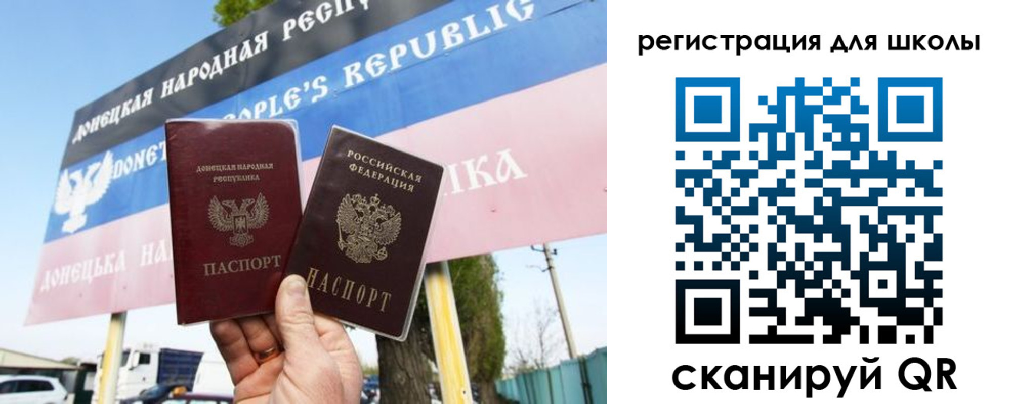 временная регистрация собственник в Алтае