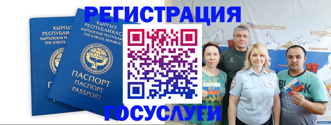 форма 3 в Алтае